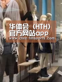 店面展示一