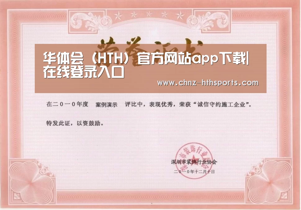 荣誉证书二