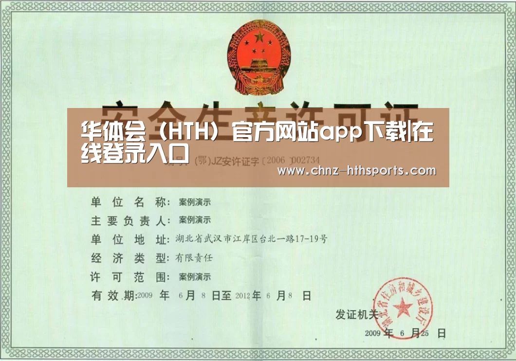 荣誉证书四(图1)