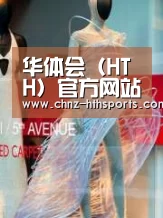 店面展示三