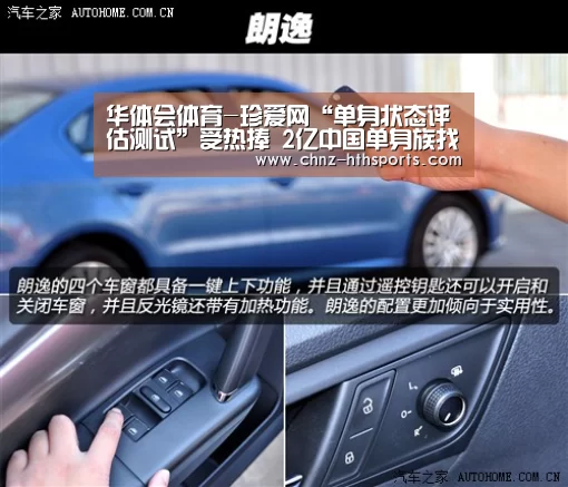 华体会体育