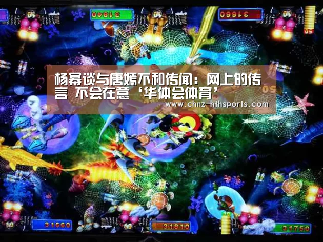 华体会体育
