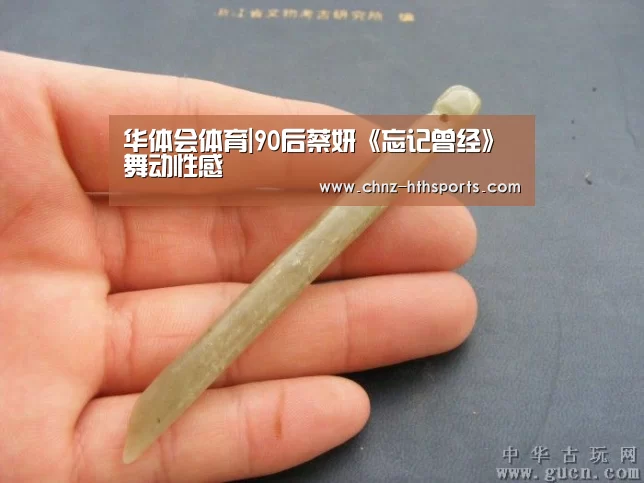华体会体育