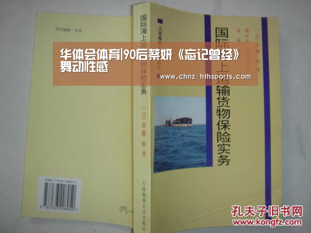 华体会体育