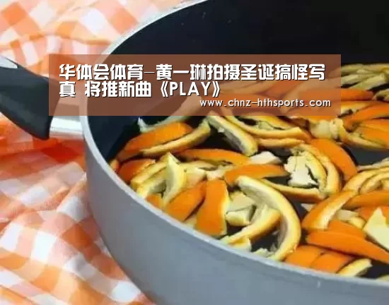 华体会体育