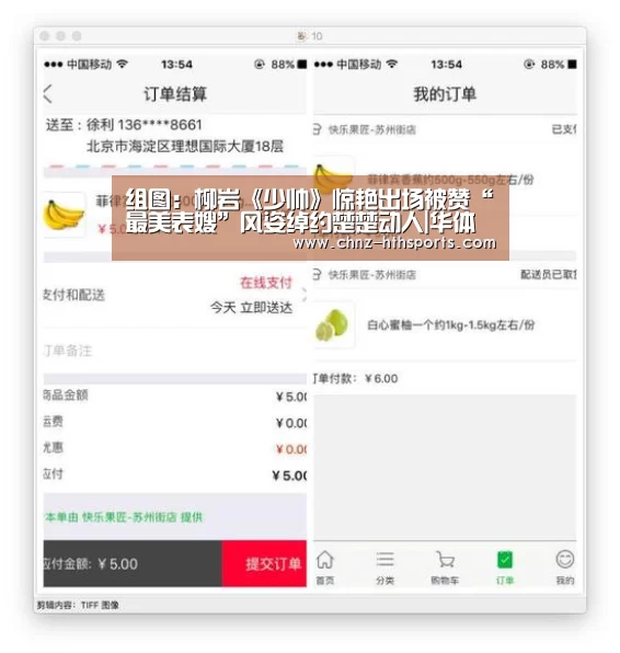 组图:柳岩《少帅》惊艳出场被赞“最美表嫂”风姿绰约楚楚动人|华体会体育(图3) 华体会体育