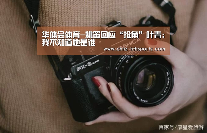 华体会体育