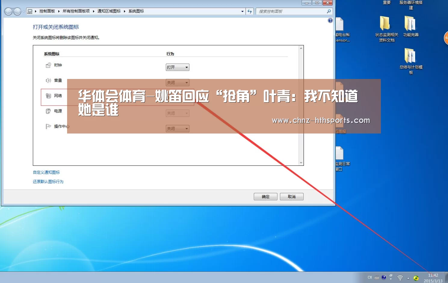 华体会体育
