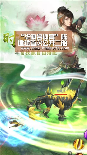 “华体会体育”陈建斌首次公开二胎正面照 晒一家四口合影温馨幸福(图1) 华体会体育