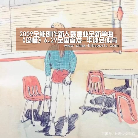 华体会体育