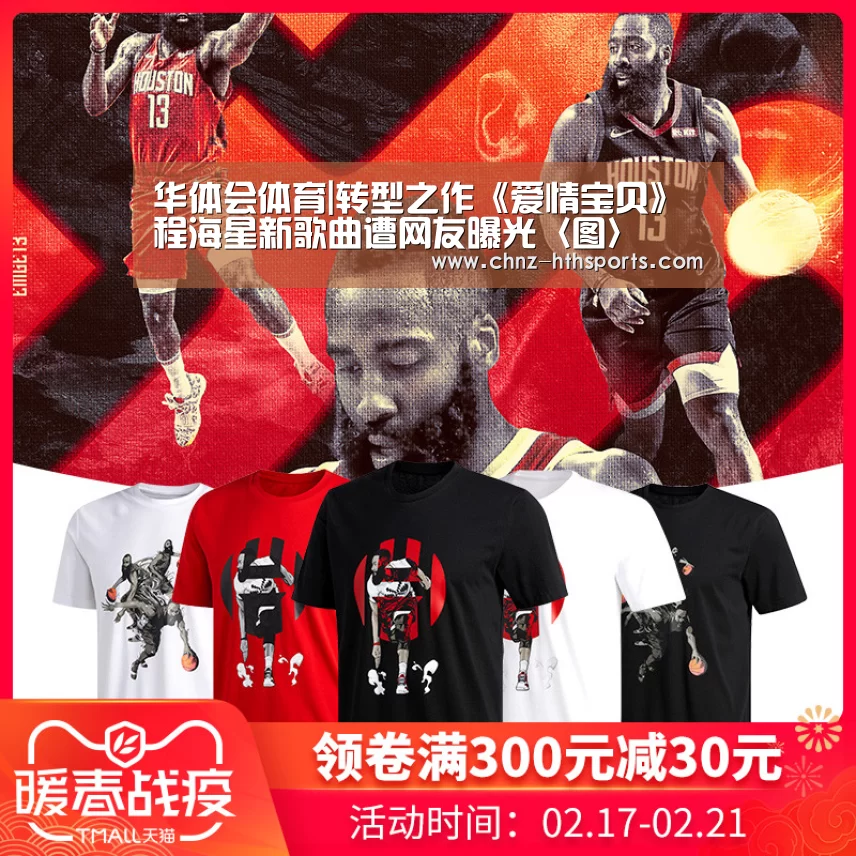 华体会体育|转型之作《爱情宝贝》程海星新歌曲遭网友曝光〈图〉(图2) 华体会体育