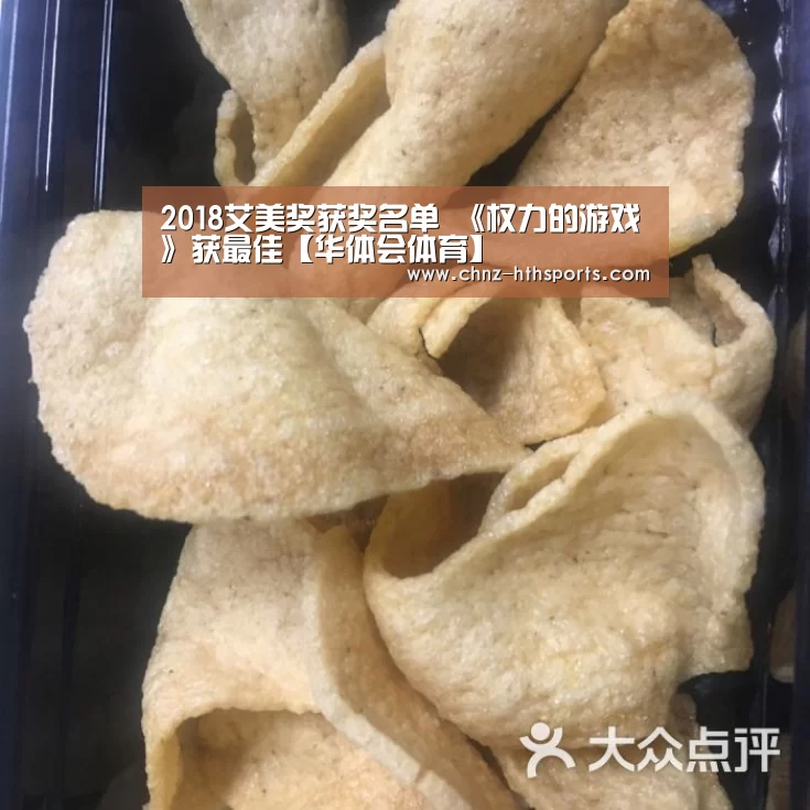 华体会体育