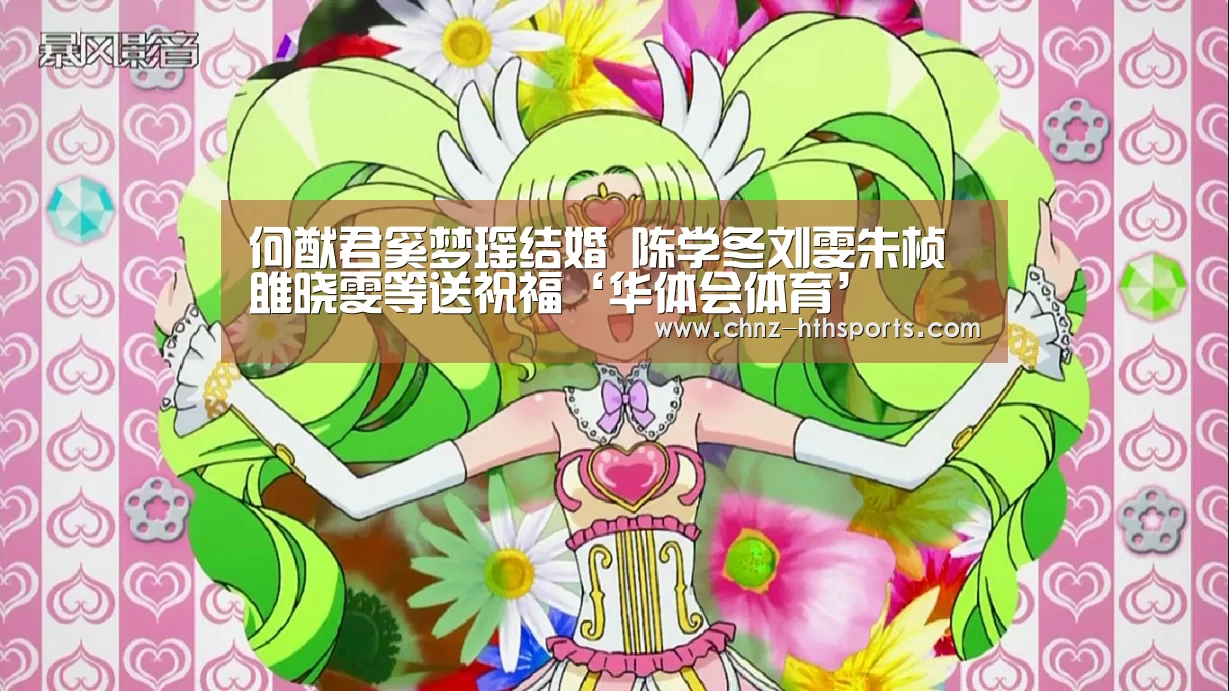 华体会体育