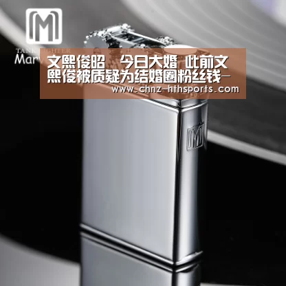 华体会体育