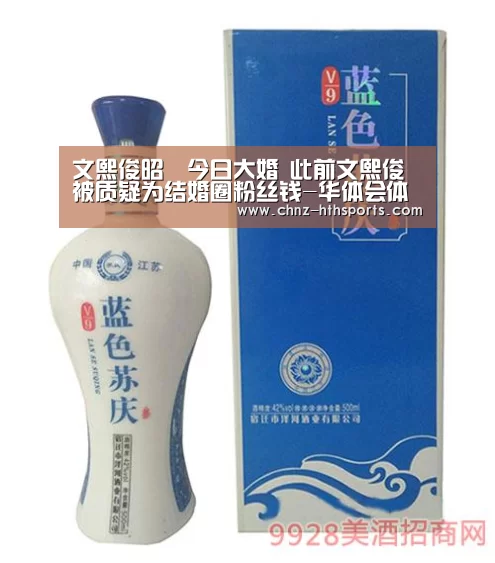 华体会体育