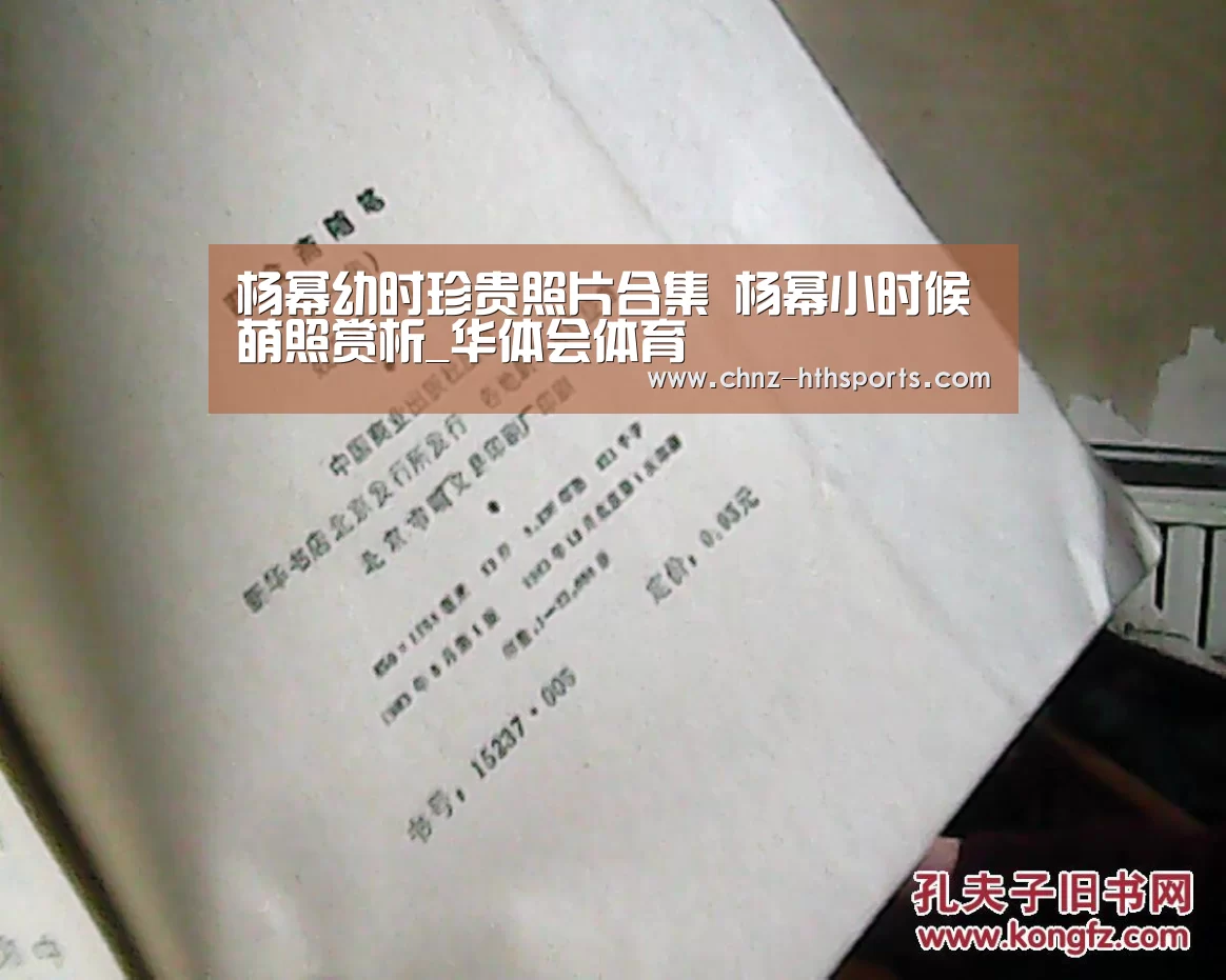 华体会体育