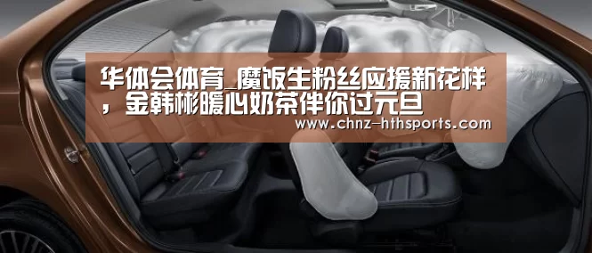 华体会体育