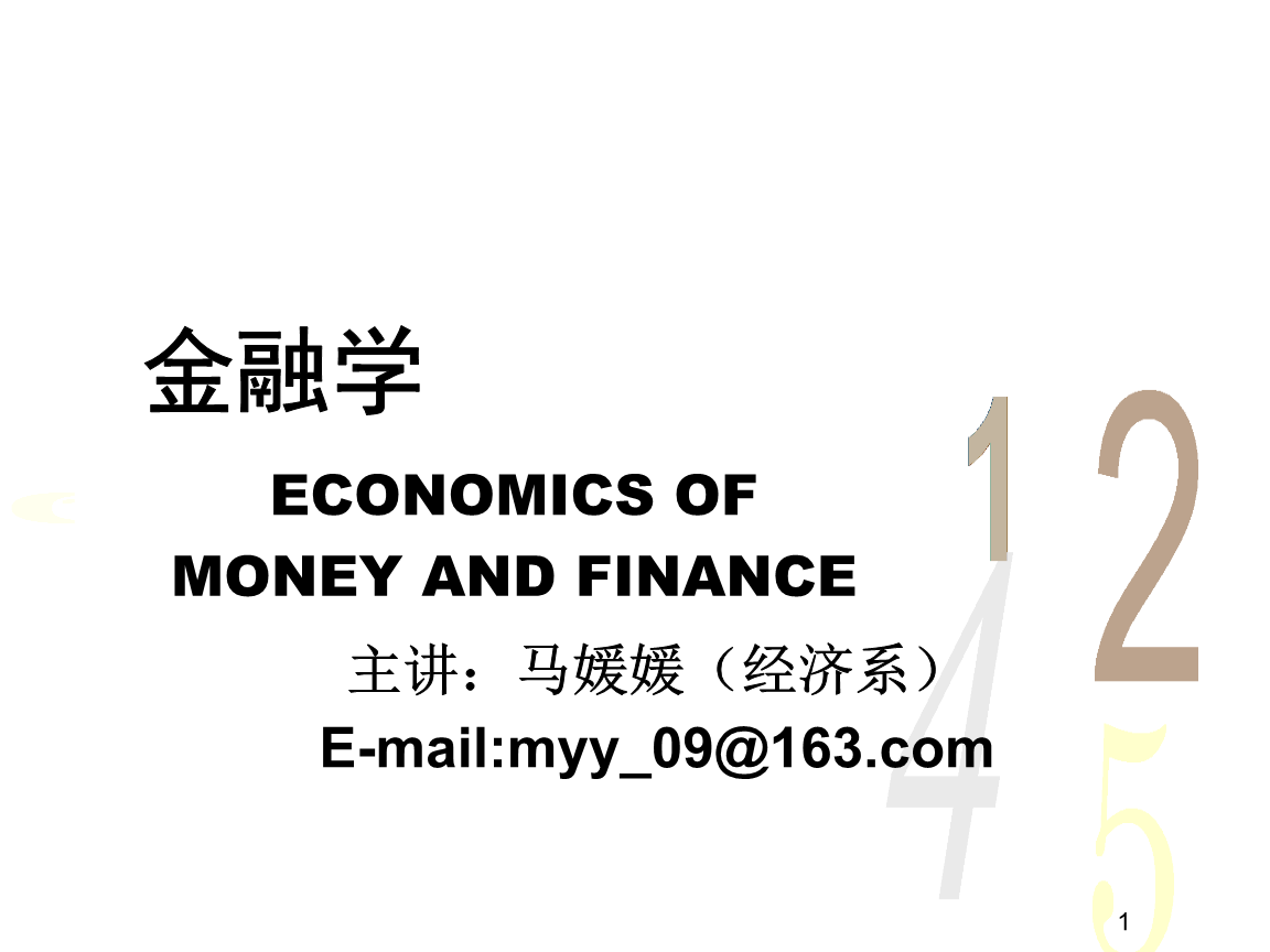 justin拜尔新年贺岁广告 咕咪明星学员尽显潮流:华体会体育(图1) 华体会体育