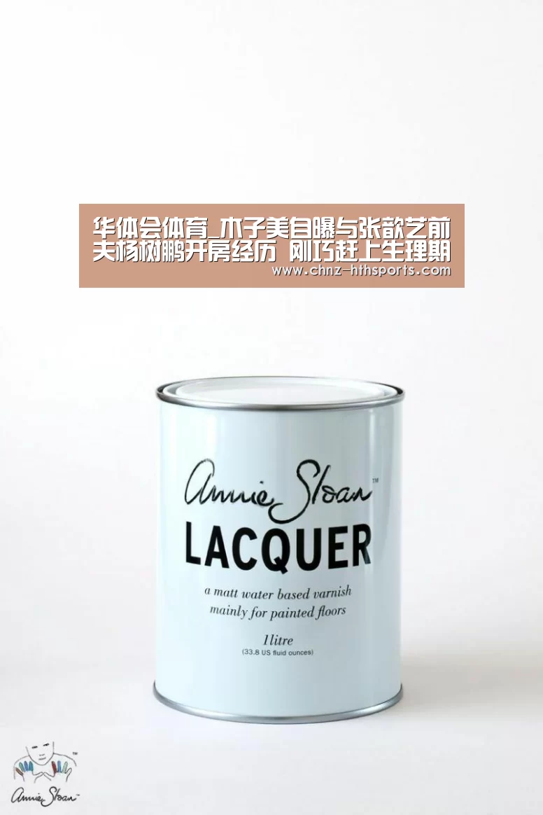 华体会体育