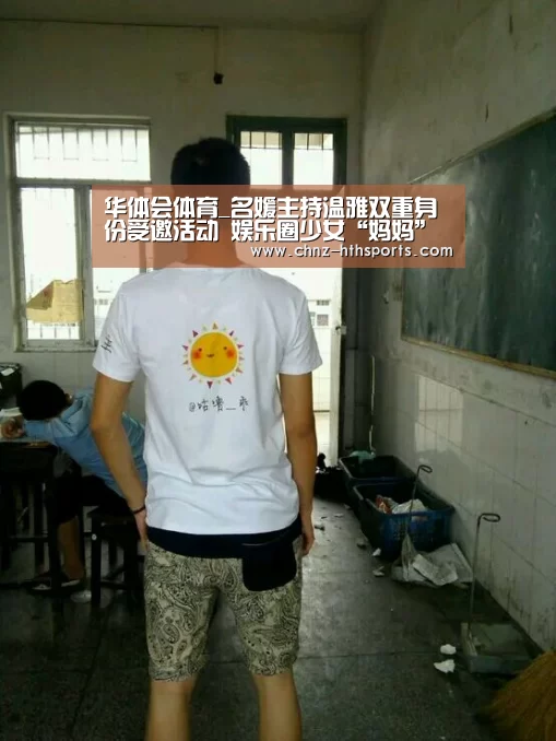 华体会体育